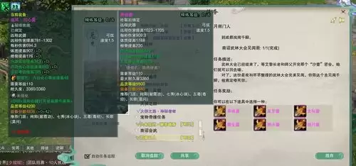 零红蝶重制版槙村真澄支线任务怎么完成