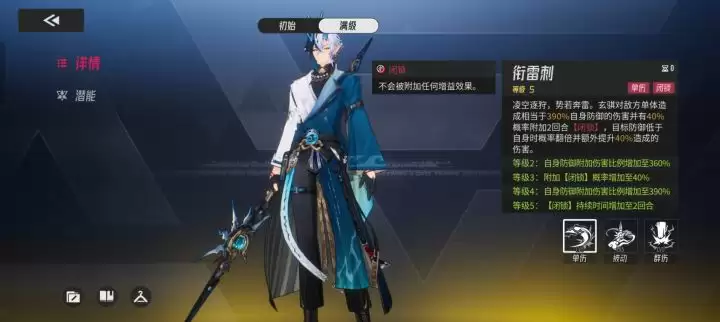 《伊瑟》玄骐强度及玩法解析