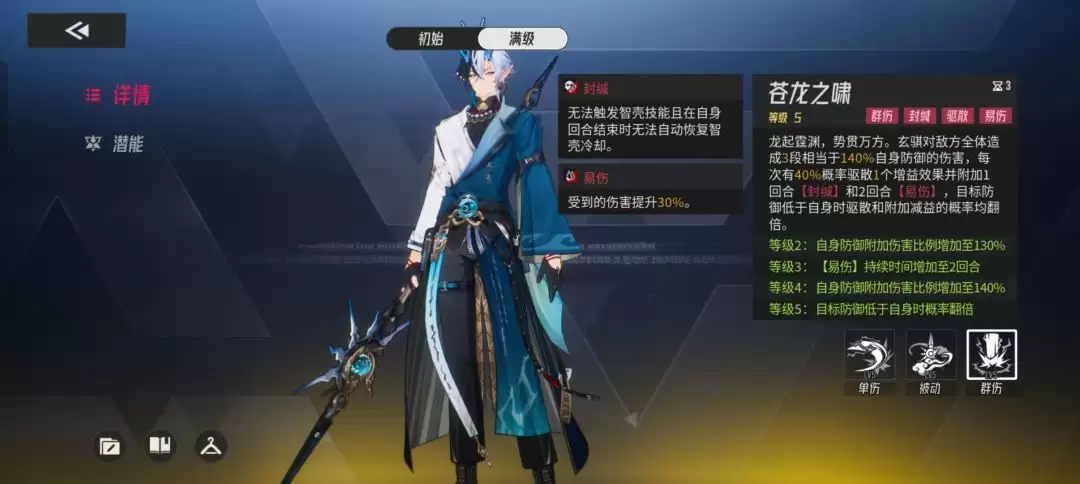 《伊瑟》玄骐强度及玩法解析