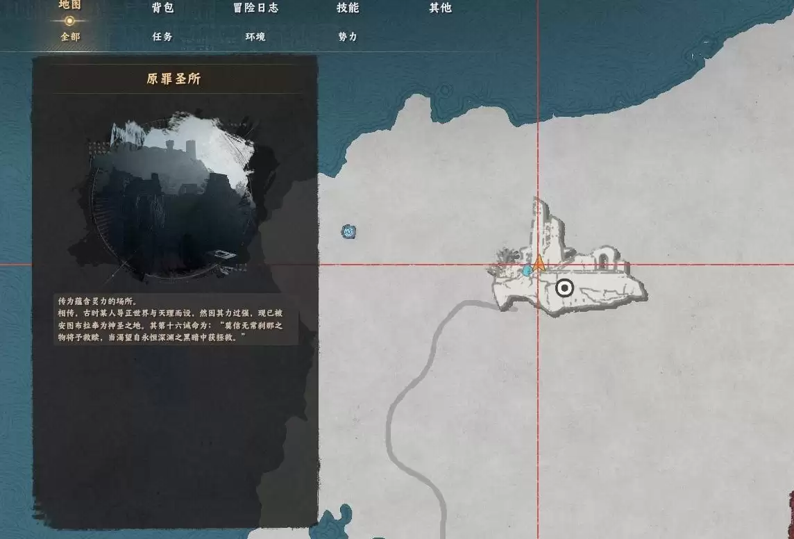 红色沙漠赤针在哪获取-赤针获取位置说明 红色沙漠赤针在哪获取-赤针获取位置说明
