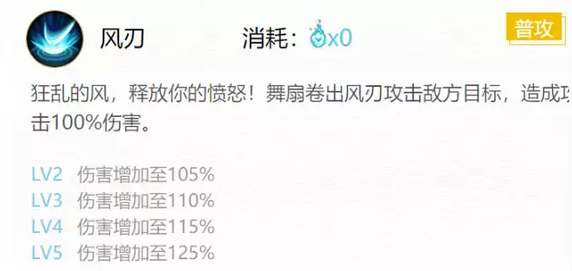 阴阳师妖狐御魂怎么搭配好-妖狐御魂搭配指南 阴阳师妖狐御魂怎么搭配好-妖狐御魂搭配指南