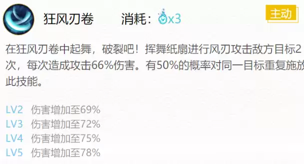 阴阳师妖狐御魂怎么搭配好-妖狐御魂搭配指南 阴阳师妖狐御魂怎么搭配好-妖狐御魂搭配指南