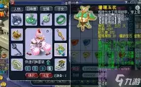 梦幻西游装备耐久度如何修复2026