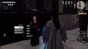 下一站江湖2大雪山怎么入门