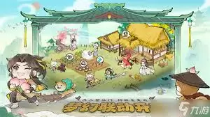 最强祖师育兽房怎么玩