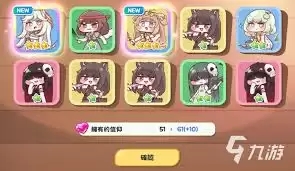 嘟嘟脸恶作剧使者选哪个