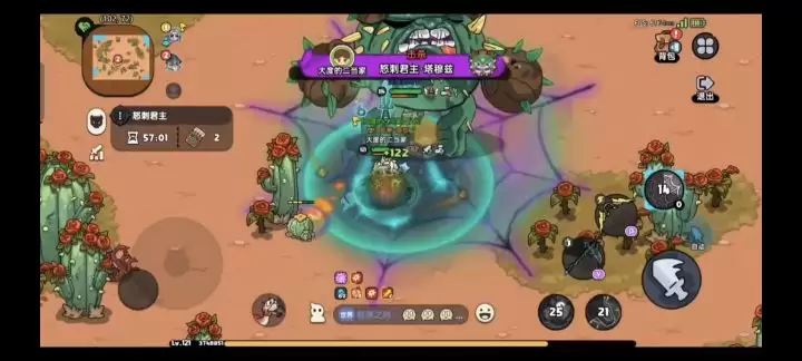 《英勇之地》S3赛季攻略