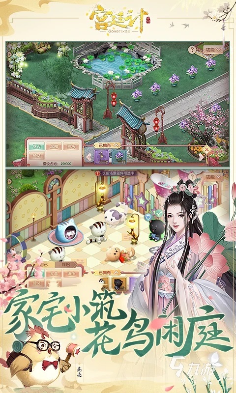 碰到就结婚游戏大全 2026可以结婚的游戏有哪些