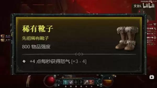 暗黑4s13野蛮人无限旋风斩开荒BD推荐