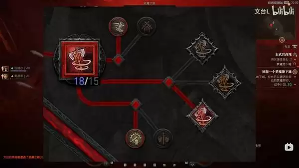 暗黑4s13野蛮人无限旋风斩开荒BD推荐