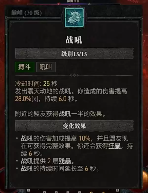暗黑4s13野蛮人无限旋风斩开荒BD推荐