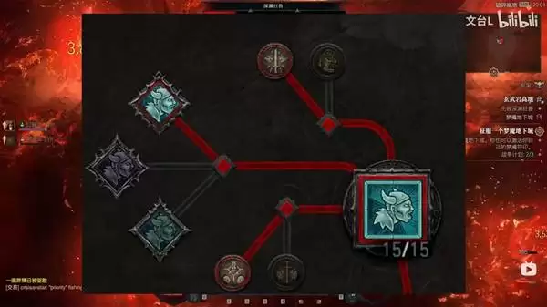 暗黑4s13野蛮人无限旋风斩开荒BD推荐