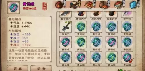 烟雨江湖庆典密令答案是什么2 烟雨江湖庆典密令答案是什么2