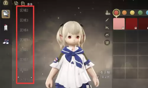 ff14水晶世界染色2 ff14水晶世界染色2