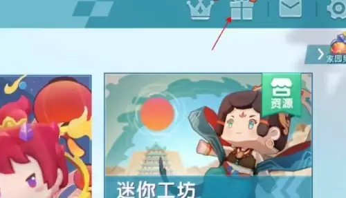 迷你世界兑换码1 迷你世界兑换码1