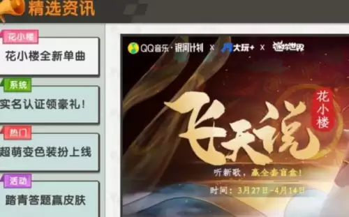 迷你世界兑换码2 迷你世界兑换码2