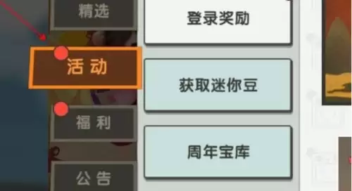 迷你世界兑换码3 迷你世界兑换码3