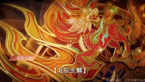 耀世级折扇【北辰玄鳞】1