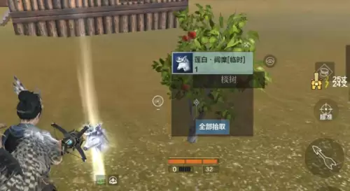 妄想山海捕捉宠物4