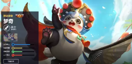 王者荣耀梦奇皮肤有哪些-梦奇皮肤手感排名2026 王者荣耀梦奇皮肤有哪些-梦奇皮肤手感排名2026