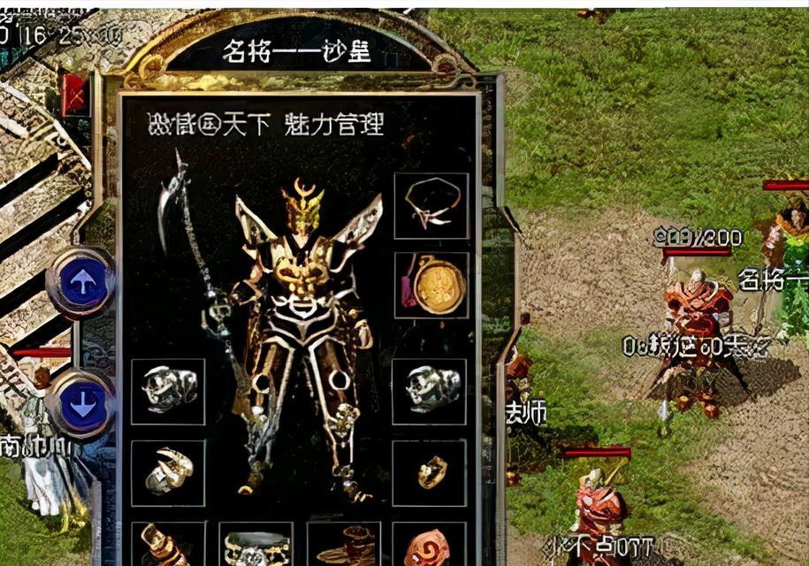 《战神5》攻略(全面解析如何快速获得梦嫛花,助你在《战神5》中游刃有余)-第1张图片- 《战神5》攻略(全面解析如何快速获得梦嫛花,助你在《战神5》中游刃有余)-第1张图片-
