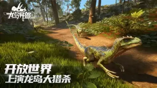 龙岛异兽起源手游什么时候上线-龙岛异兽起源上线时间 龙岛异兽起源手游什么时候上线-龙岛异兽起源上线时间