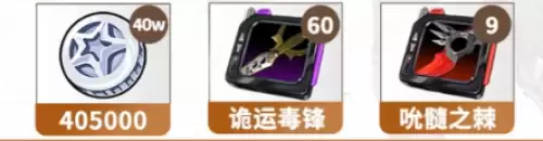 核心强化材料 核心强化材料