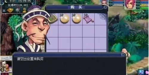 梦幻西游云游道人多久出现一次-云游道人出现时间介绍