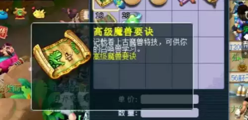 梦幻西游云游道人多久出现一次-云游道人出现时间介绍