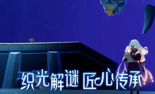光遇