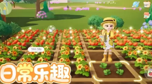 心动小镇