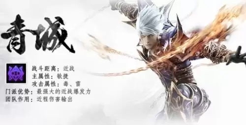 蜀门什么职业好玩2