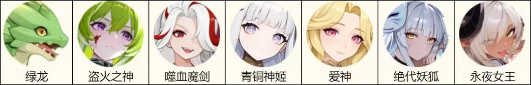 《龙魂旅人》玉藻前阵容推荐