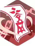 《龙魂旅人》卑弥呼基础技能介绍