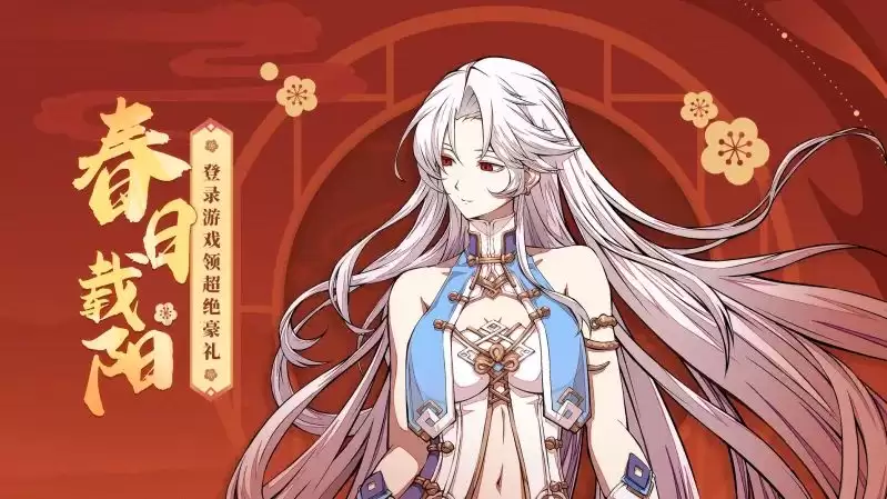 天地劫:幽城再临五一活动江湖夜雨开启