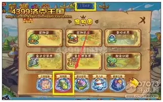 洛克王国世界PVP万金油队伍怎么搭配