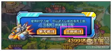 洛克王国世界PVP万金油队伍怎么搭配