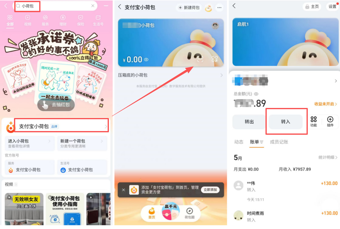 币安C2C购买USDT教学