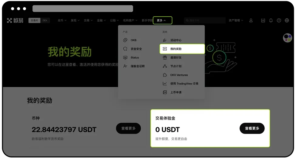 Web端
