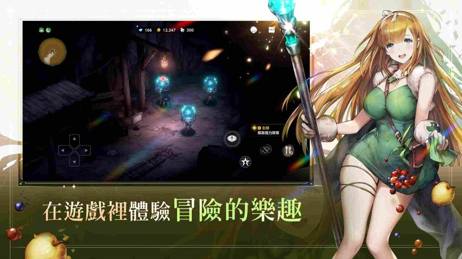棕色尘埃2中文版 2