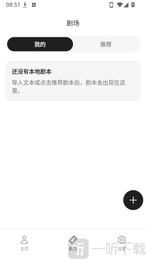 MoniMoni ai文游官方版app下载-MoniMoni ai聊天软件最新版下载