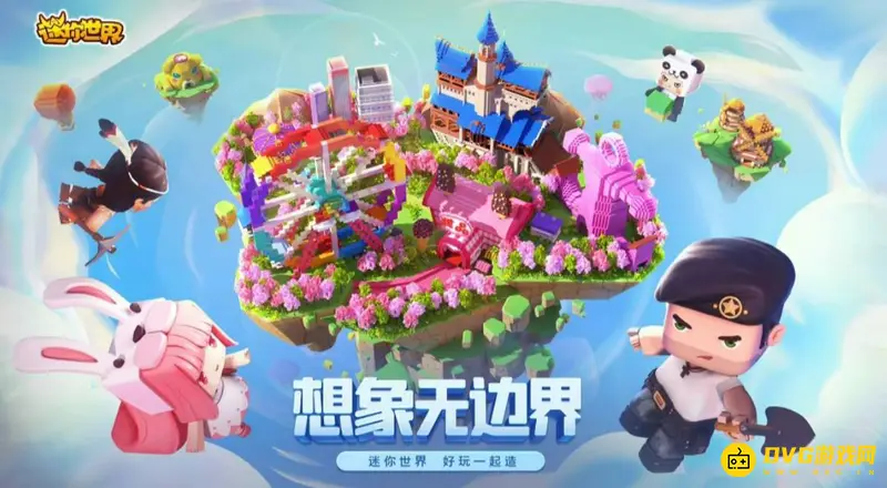 《迷你世界》南瓜获取地点详解