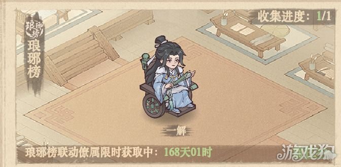 这城有良田梅长苏值得抽吗1