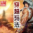 《激龟快打技能攻略大全》(玩转激龟快打,成为终极拳击高手!)-第2张图片- 《激龟快打技能攻略大全》(玩转激龟快打,成为终极拳击高手!)-第2张图片-