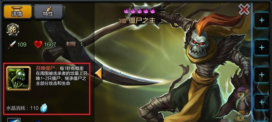 骑士团船长技能搭配攻略（利用船长技能合理搭配，助你在骑士团中崭露头角！）-第2张图片-