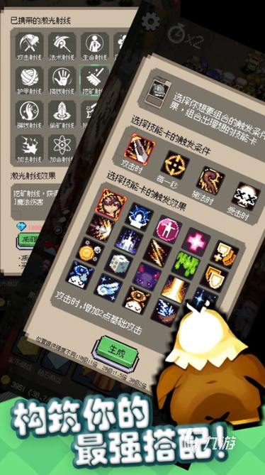 升一级三选一技能的游戏汇总 2026好玩的升级选技能游戏大全