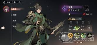 三国志幻想大陆2枭之歌蜀国怎么配队
