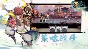 古今2风起蓬莱中最强神兵是什么