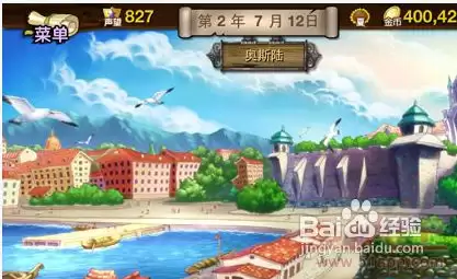 海狸浮生记中咖啡有哪些说明