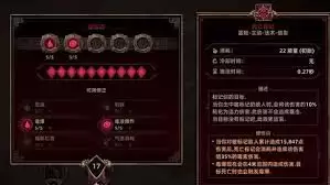 泰坦之旅2毒贼流玩法如何搭配BD